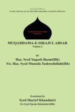 Muqaddama-e-sirajul Absar af Syed Khundniri
