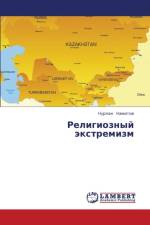 Religioznyy ekstremizm af Namatov Nurlan