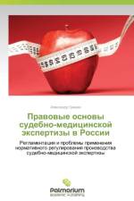 Pravovye Osnovy Sudebno-Meditsinskoy Ekspertizy V Rossii af Grishin Aleksandr