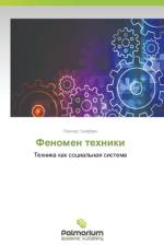 Fenomen Tekhniki af Griffen Leonid