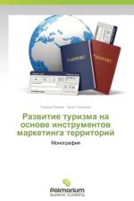 Razvitie Turizma Na Osnove Instrumentov Marketinga Territoriy af Reznik Galina