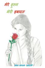 (R)A Aa Degreea a a 'A a a Ia a (r)a Aa Degreea a Aa --a a |A af AMAN KONARK 