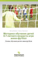 Metodika Obucheniya Detey 6-7-Letnego Vozrasta Igre Mini-Futbol af Metyelkin Viktor