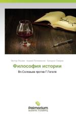 Filosofiya Istorii af Yakh'yaev Mukhtar