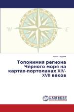 Топонимия региона Чёрного моря на картах-
 af д