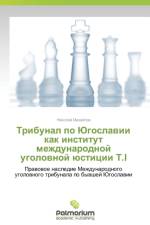 Tribunal po Yugoslavii kak institut mezhdunarodnoy ugolovnoy yustitsii T.I af Mikhaylov Nikolay