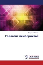 Geologiya Kimberlitov af Milashev Vladimir