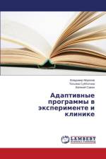 Adaptivnye Programmy V Eksperimente I Klinike af Savin Evgeniy