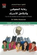 Yyy Oay(r) y Oocxooc Yy Oocuoaooca Oay Oocxy-Oaaey Ooc Oocx y Oocxy Yyoa af Dr Sabiha Alsamerraie