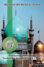 Imam Ali Ibn Musa Al-Ridha af Yasin T Al-Jibouri