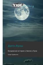 Ditya Luny af Turaysegen Svorn