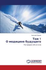 Tom 1 O Meditsine Budushchego af Pridnya Anatoliy