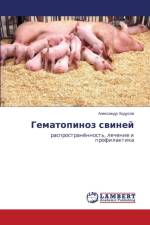 Gematopinoz Sviney af Khodusov Aleksandr