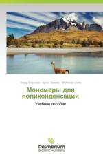Monomery Dlya Polikondensatsii af Kharaev Arsen