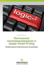 Logicheskoe Programmirovanie V Srede Visual PROLOG af Magola Dmitriy