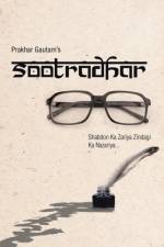 Sootradhar af Prakhar Gautam