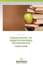 Samouchitel' Po Pedagogicheskomu Eksperimentu af Sidenko Alla