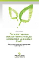 Perspektivnye Lekarstvennye Vidy Semeystva Lamiaceae Lindl. af Parshina Galina