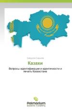 Kazakhi af Sadykov Seydulla