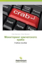 Monitoring kamchatskogo kraba af Protsenko Igor'