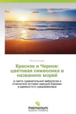 Krasnoe I Chernoe af Bukharin Mikhail