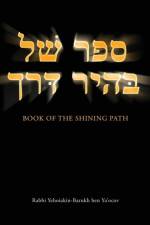 Book of the Shining Path af Rabbi Yehoiakin-Barukh Ben Ya'ocov
