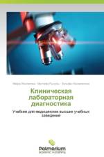 Klinicheskaya Laboratornaya Diagnostika af Zhangelova Mayra