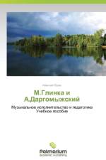 M.Glinka i A.Dargomyzhskiy af Yudin Aleksey