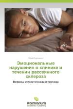 Emotsional'nye narusheniya v klinike i techenii rasseyannogo skleroza af Kuryachenko Yuriy