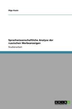 Sprachwissenschaftliche Analyse Der Russischen Werbeanzeigen af Olga Kuzin
