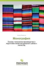 Monografiya af Ishmatov Askar