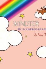 Windter (Japanese Version) af Keno Mapp