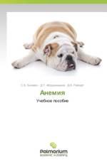Anemiya af Bolevich S B