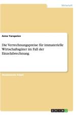 Die Verrechnungspreise Fur Immaterielle Wirtschaftsguter Im Fall Der Einzelabrechnung af Anna Yaropolov
