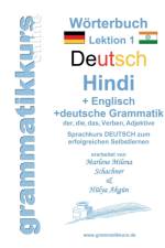 Woerterbuch Deutsch - Hindi- Englisch Niveau A1 Lektion 1 af Marlene Abdel Aziz - Schachner