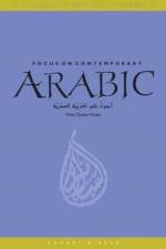 Focus on Contemporary Arabic af Shukri B. Abed