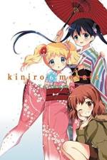 Kiniro Mosaic, Vol. 6 af Yui Hara
