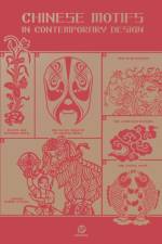 Chinese Motifs in Contemporary Design
