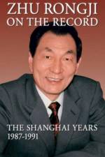 Zhu Rongji on the Record af Rongji Zhu