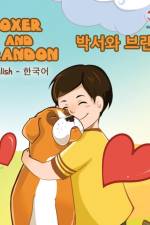 Boxer and Brandon af Kidkiddos Books