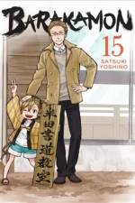 Barakamon Vol. 15 af Satsuki Yoshino