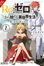 Re:ZERO -Starting Life in Another World-, Chapter 3: Truth of Zero, Vol. 2 (manga) af Anthony Quintessenza