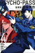 Psycho-Pass: Inspector Shinya Kogami Volume 4