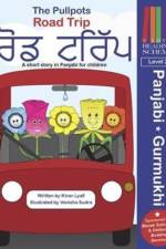 Pullpots: Road Trip af Kiran Lyall