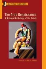 The Arab Renaissance