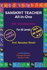 Sanskrit Teacher All in One af Ratnakar Narale