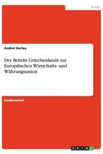 Beitritt Griechenlands zur Europaischen Wirtschafts- und Wahrungsunion af Andrei Horlau