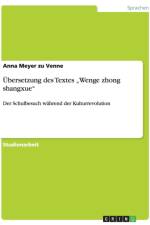UEbersetzung des Textes 
