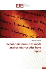 Reconnaissance Des Mots Arabes Manuscrits Hors Ligne af Trimeche-N