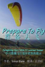 Prepare to Fly - Chinese Edition af Simon Blake